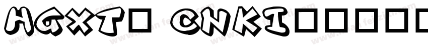 HGXT_ CNKI字体转换